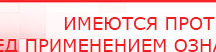 купить Журнал «Физиотерапия 21 века» - Печатная продукция Дэнас официальный сайт denasdoctor.ru в Можайске