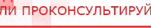 купить Журнал «Физиотерапия 21 века» - Печатная продукция Дэнас официальный сайт denasdoctor.ru в Можайске